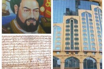 Belajar dari Pengelolaan Wakaf Baitul Asyi’ Aceh di Makkah