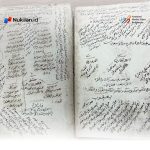 UIN Ar-Raniry Digitalisasi Manuskrip Al-Qur’an Ulama Aceh Berusia 180 Tahun